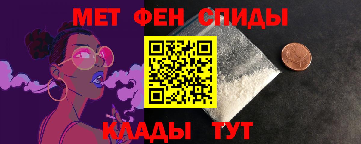АМФЕТАМИН  АМФЕТАМИН Розовый  гидра как зайти  Дзержинск  Вход с VPN 