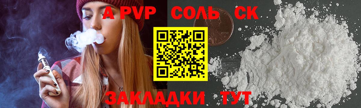 А ПВП VHQ  Вход с VPN  Дзержинск 