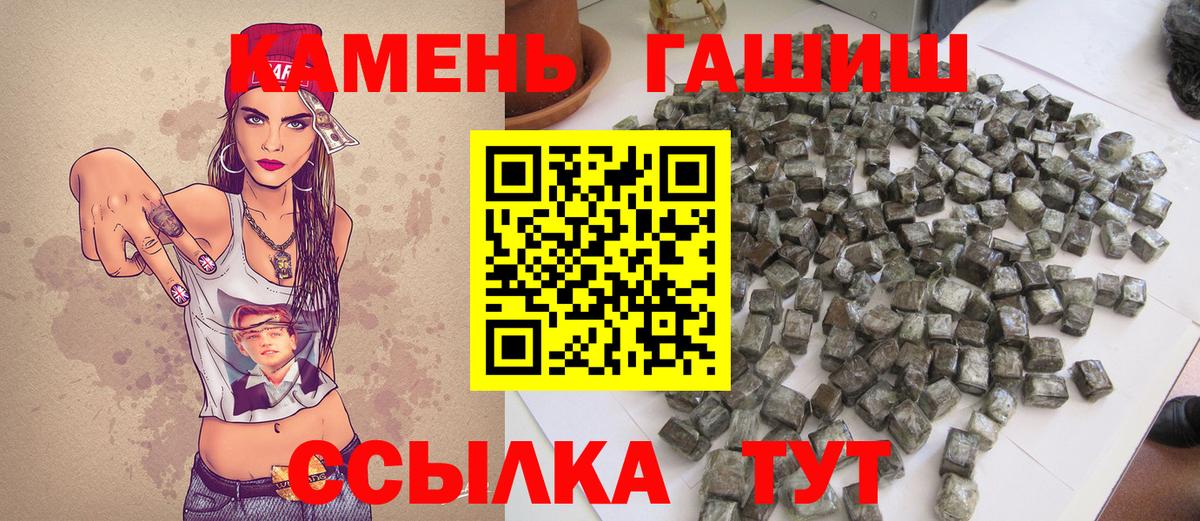 Дзержинск  Гашиш  купить  цена  ГАШИШ хэш  ГАШИШ Cannabis  Вход с VPN 