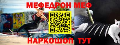 ALPHA PVP Лесосибирск