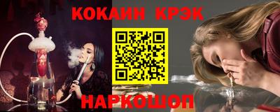 мяу мяу кристалл Ливны