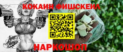 мяу мяу кристалл Ливны