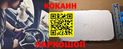 ALPHA PVP Лесосибирск