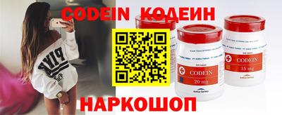 мяу мяу кристалл Ликино-Дулёво