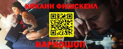 мяу мяу кристалл Ликино-Дулёво