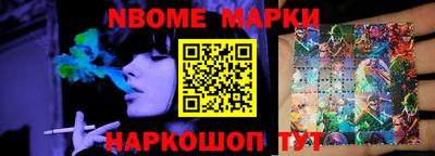 ALPHA PVP Лесосибирск