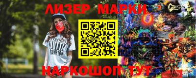 ALPHA PVP Лесосибирск