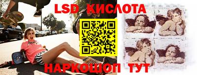 ALPHA PVP Лесосибирск