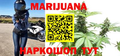 мяу мяу кристалл Ливны