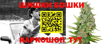мяу мяу кристалл Ливны