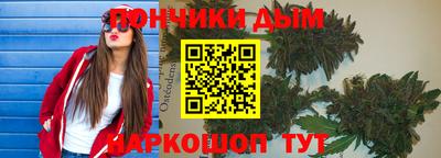 мяу мяу кристалл Ликино-Дулёво