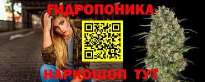 мяу мяу кристалл Ливны