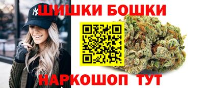 мяу мяу кристалл Ливны