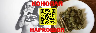 мяу мяу кристалл Ливны