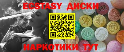 мяу мяу кристалл Ливны