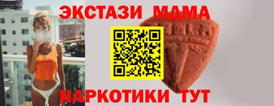 мяу мяу кристалл Ливны