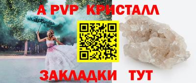 мяу мяу кристалл Ликино-Дулёво