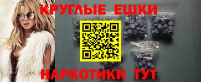 ALPHA PVP Лесосибирск