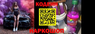 мяу мяу кристалл Ливны