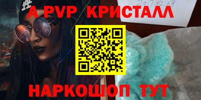 мяу мяу кристалл Ликино-Дулёво
