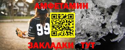 мяу мяу кристалл Ливны