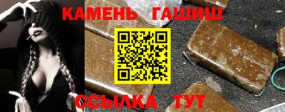 ALPHA PVP Лесосибирск