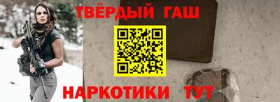 мяу мяу кристалл Ливны