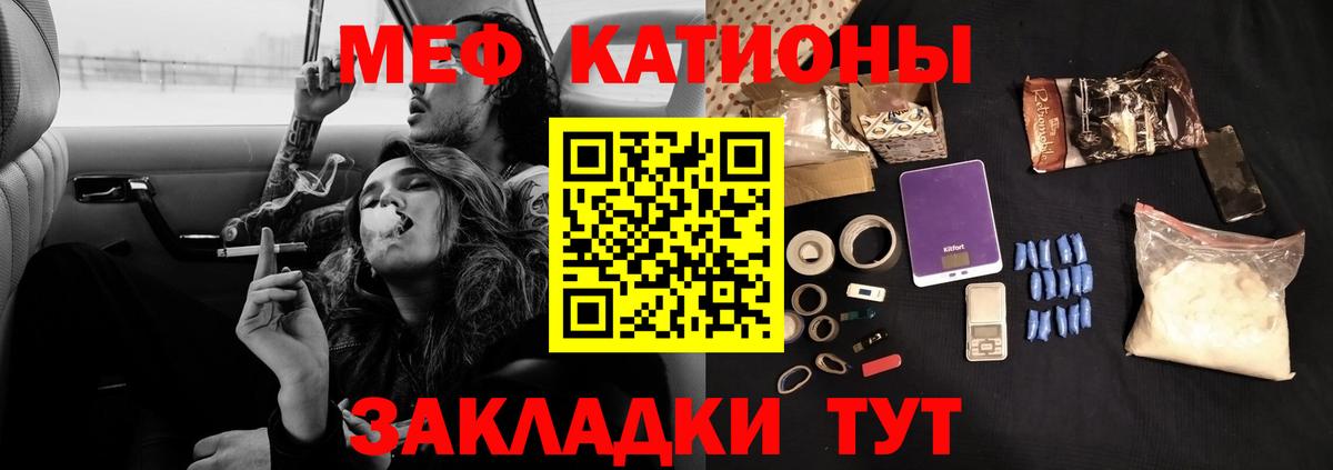 Мефедрон мука Дзержинск