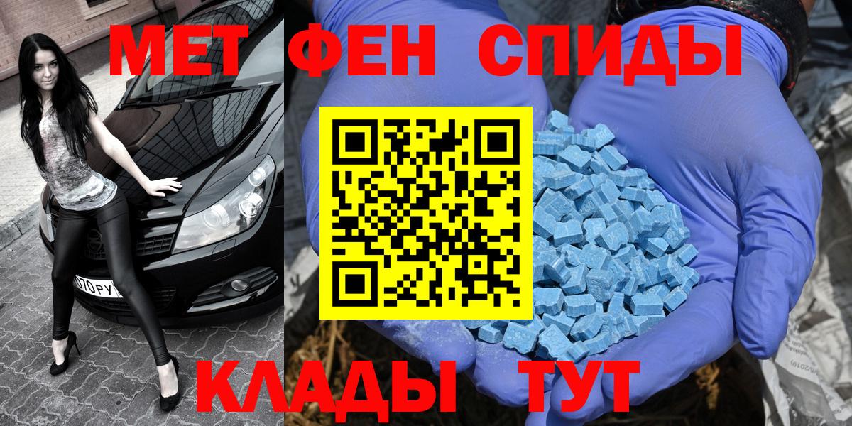 Метамфетамин Декстрометамфетамин 99.9% Дзержинск