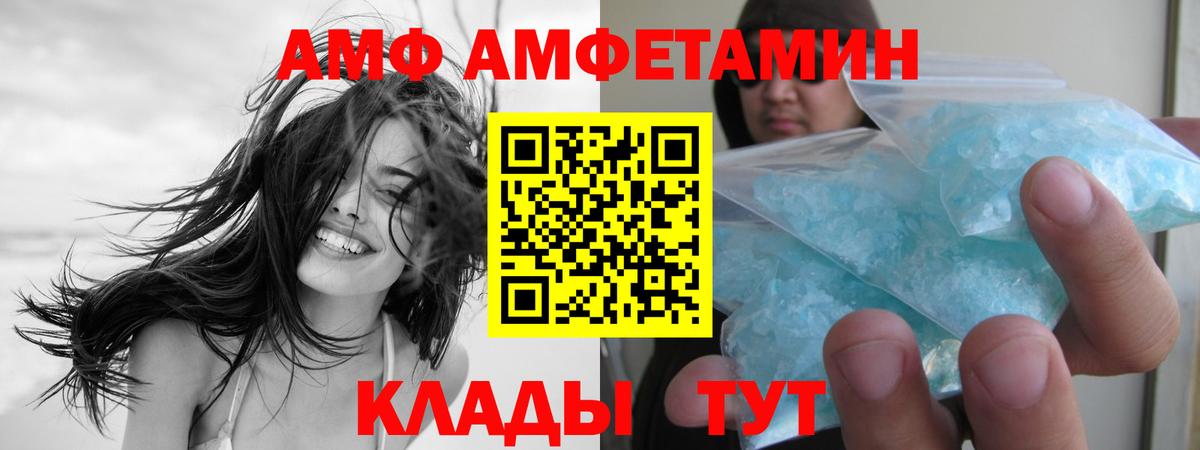 Дзержинск  МЕТАМФЕТАМИН винт  Вход с VPN  МЕТАМФЕТАМИН винт 