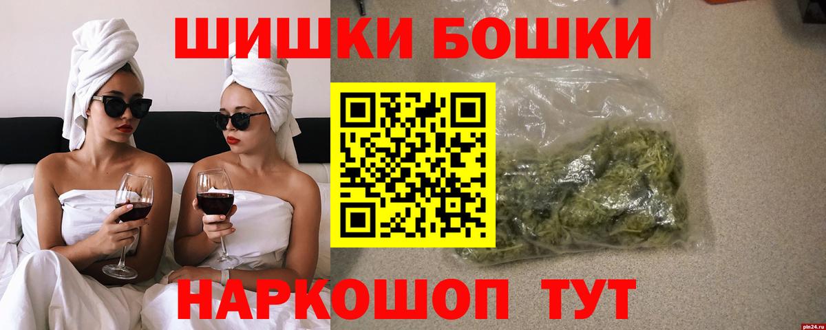 Канабис Bruce Banner Дзержинск