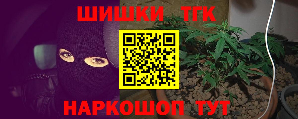 Конопля SATIVA & INDICA  Вход с VPN  Бошки Шишки AK-47  Дзержинск  Каннабис гибрид 